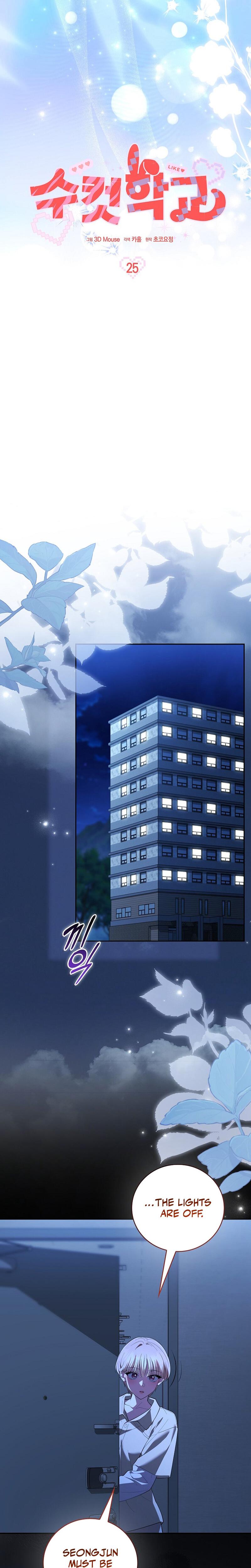 Male School chapter 25 page 9