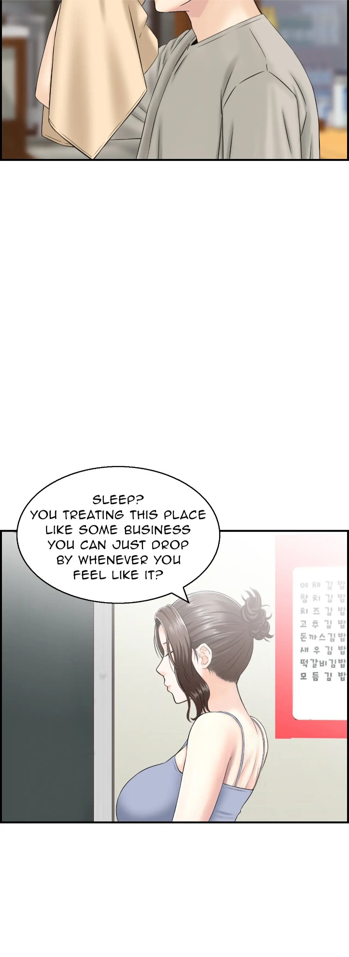 Married Woman Mania chapter 2 page 9
