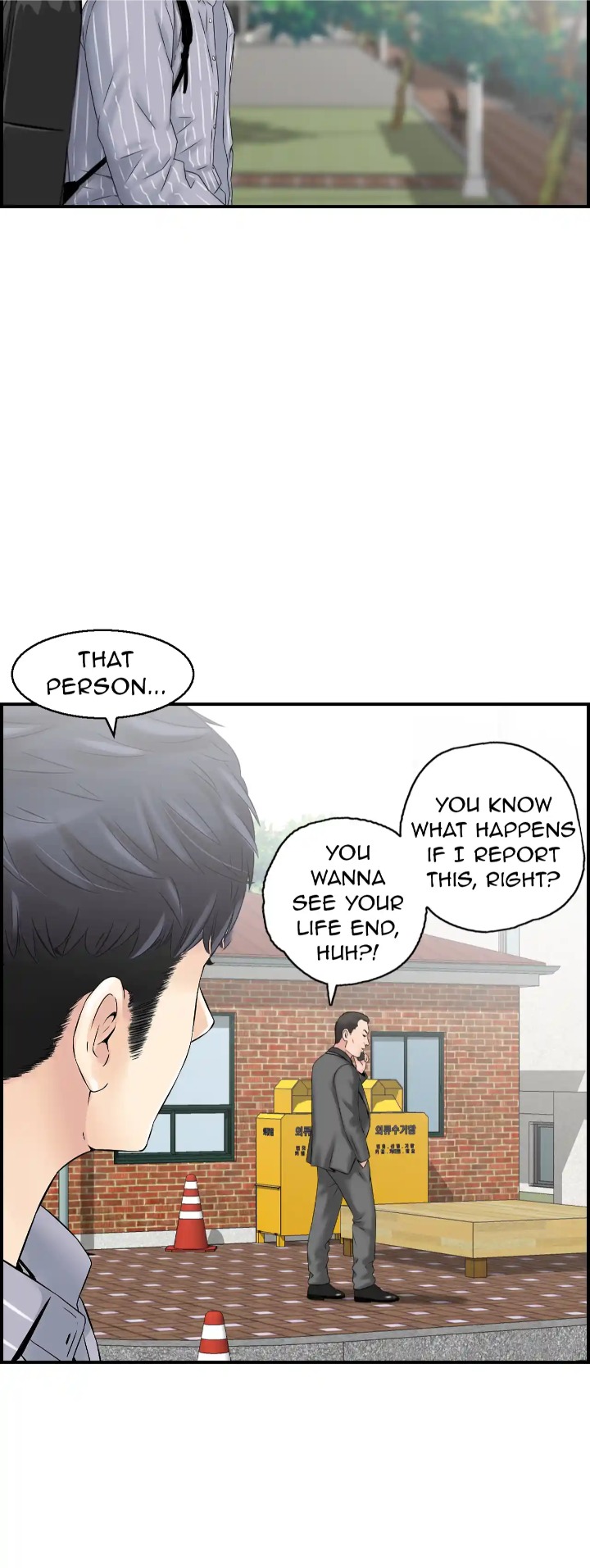 Married Woman Mania chapter 4 page 40