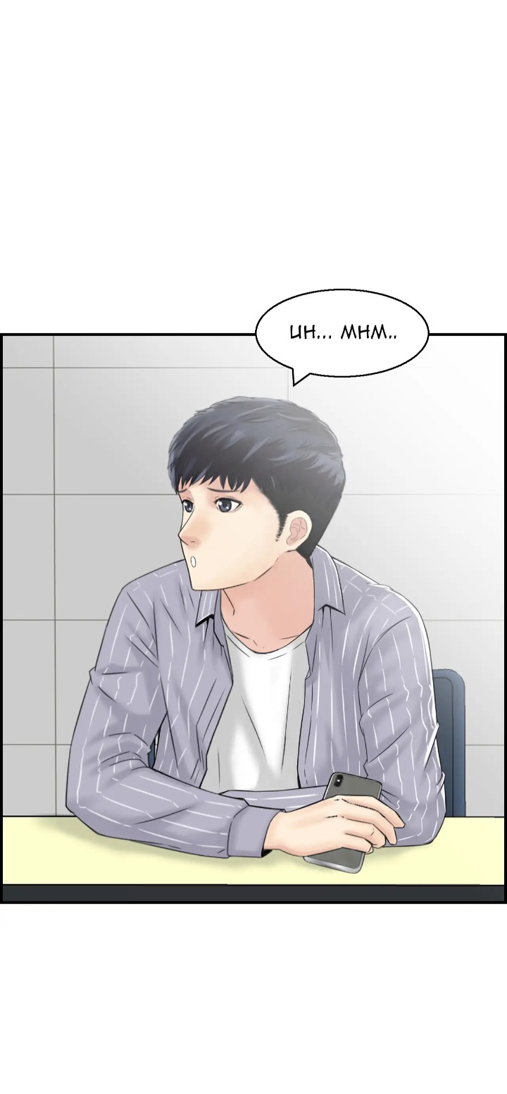Married Woman Mania chapter 5 page 35