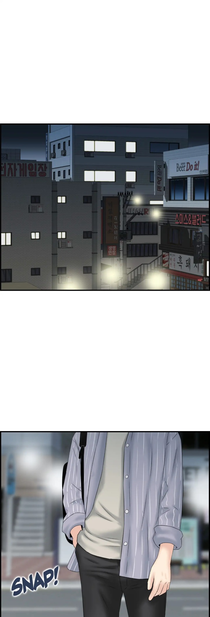 Married Woman Mania chapter 5 page 46