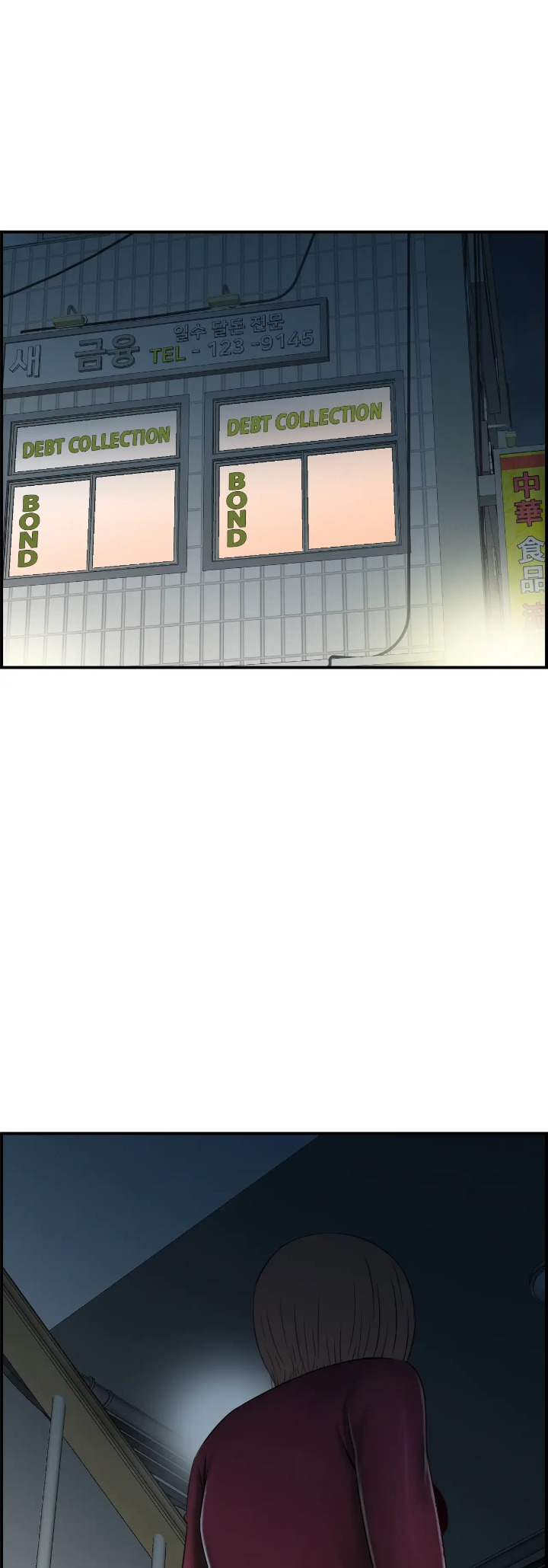 Married Woman Mania chapter 9 page 42
