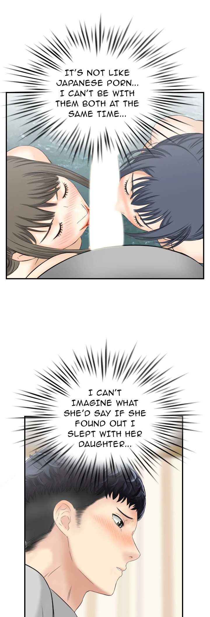 Married Woman Mania chapter 13 page 7