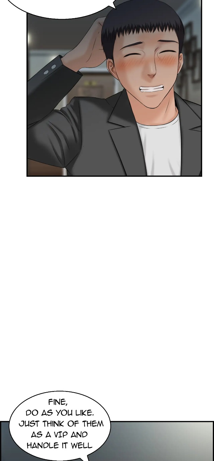 Married Woman Mania chapter 22 page 7