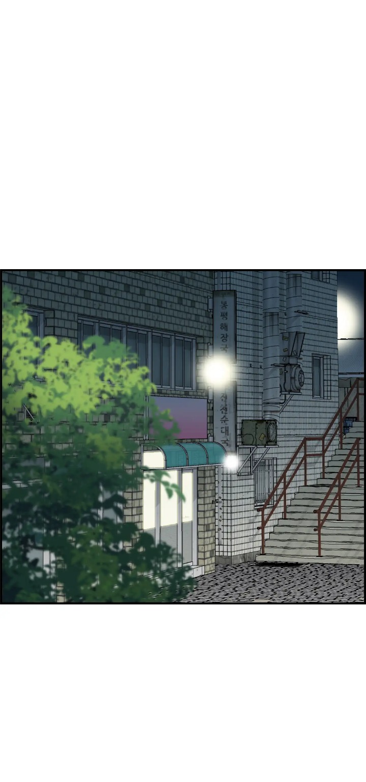 Married Woman Mania chapter 23 page 24