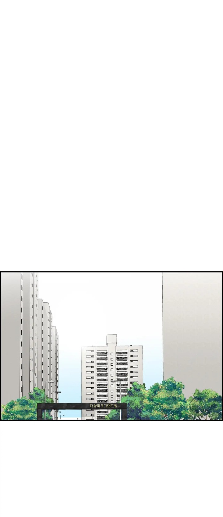 Married Woman Mania chapter 25 page 13