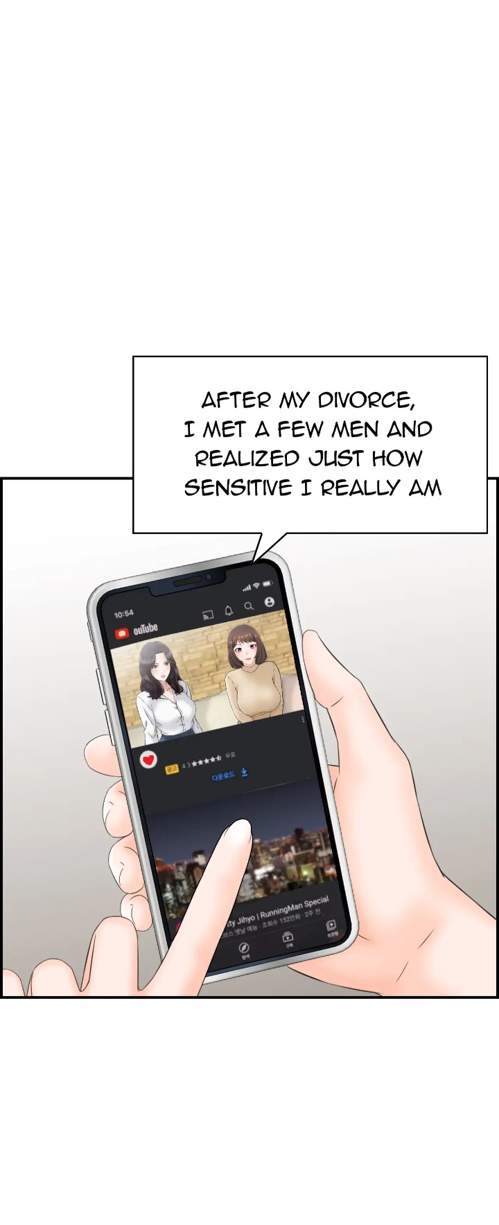 Married Woman Mania chapter 25 page 16