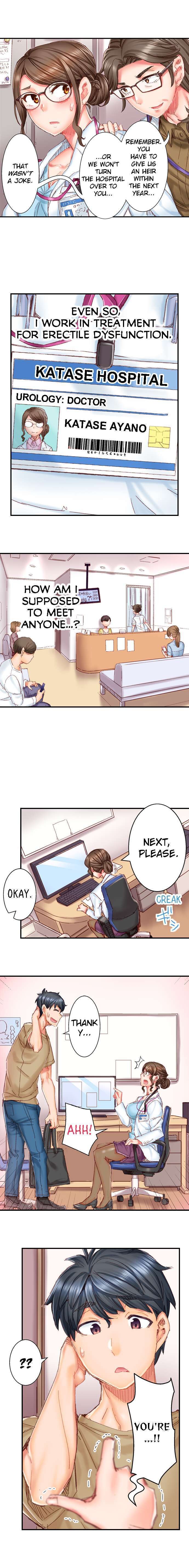 Marry Me I Ll Fuck You Until You Re Pregnant chapter 1 page 9