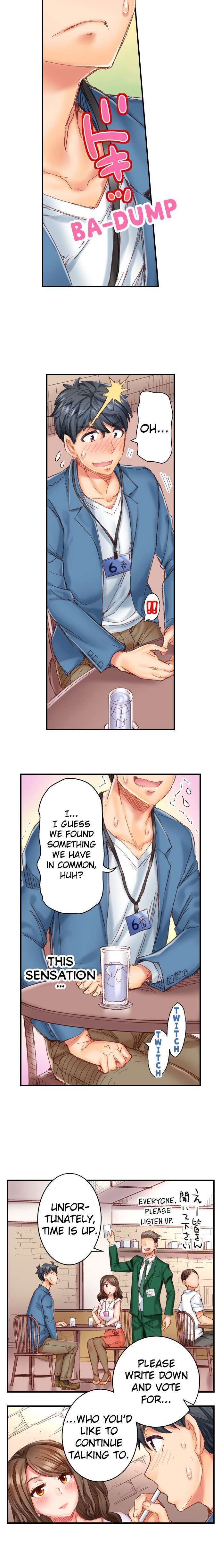 Marry Me Ill Fuck You Until Youre Pregnant chapter 1 page 6