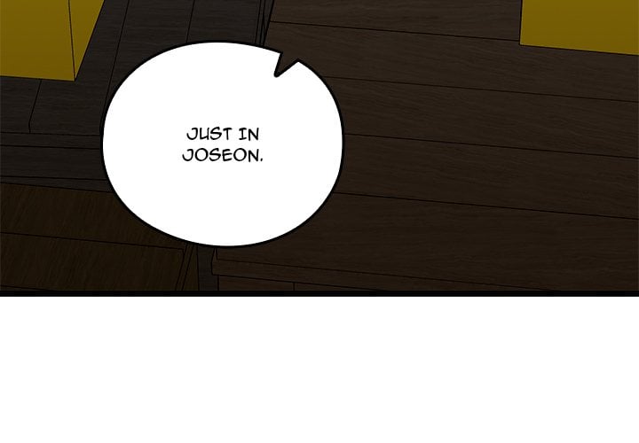 Master Of Intimacy (Uncensored) chapter 37 page 4