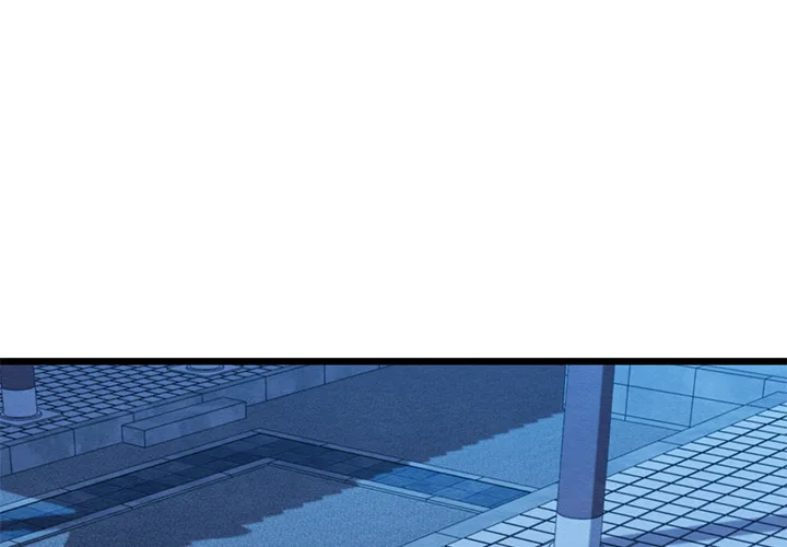 Master Of Intimacy (Uncensored) chapter 45 page 3