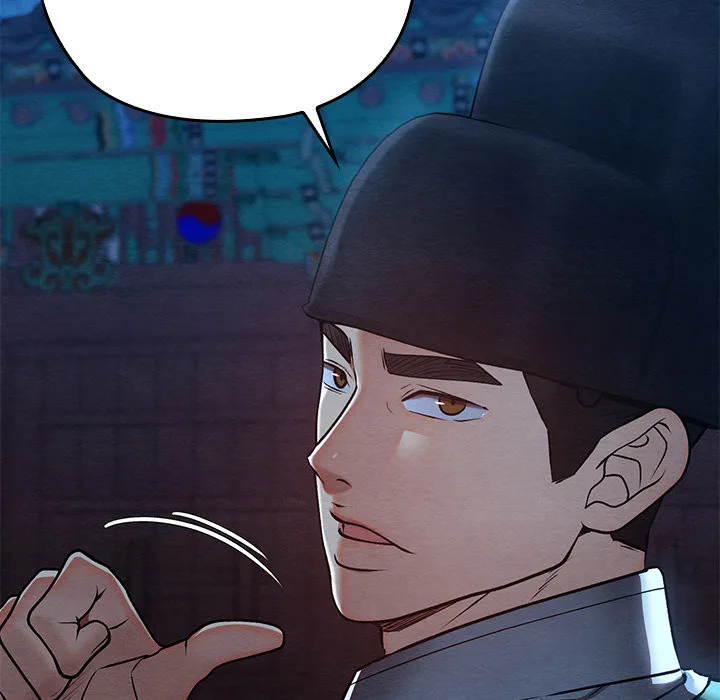 Master Of Intimacy (Uncensored) chapter 45 page 10