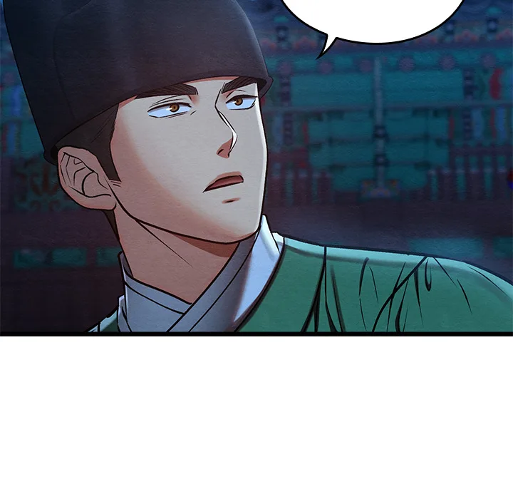 Master Of Intimacy (Uncensored) chapter 45 page 14