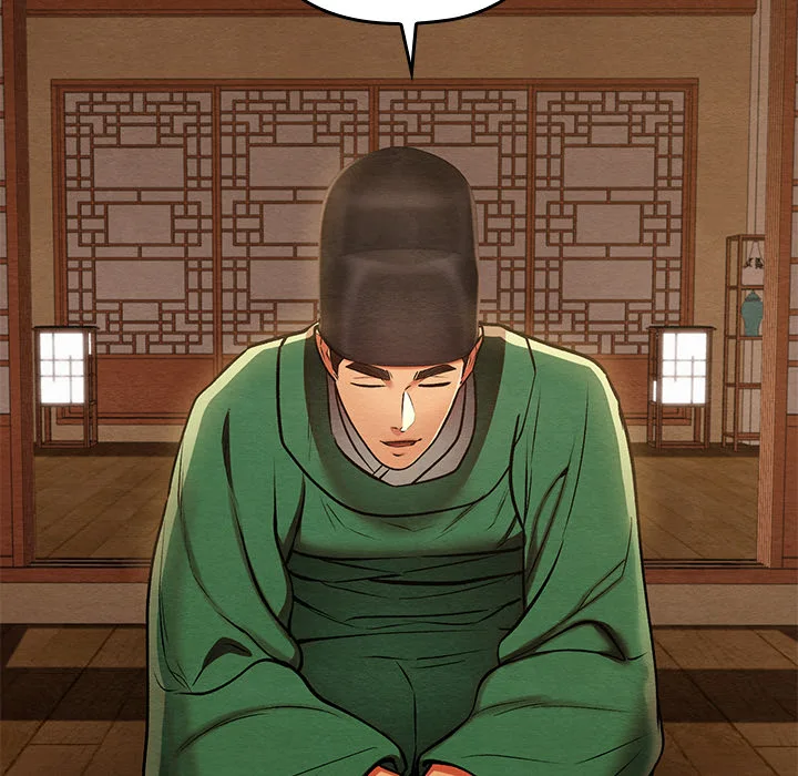 Master Of Intimacy (Uncensored) chapter 45 page 118