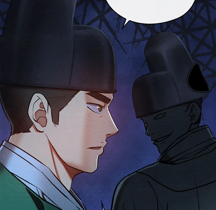 Master Of Intimacy (Uncensored) chapter 45 page 158