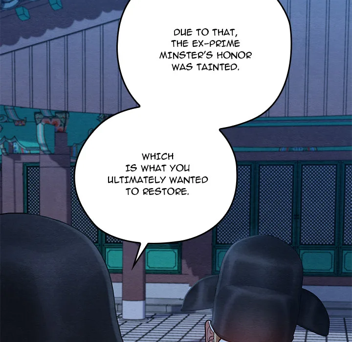 Master Of Intimacy (Uncensored) chapter 45 page 160