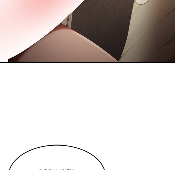 Master Of The Spotlight chapter 25 page 89