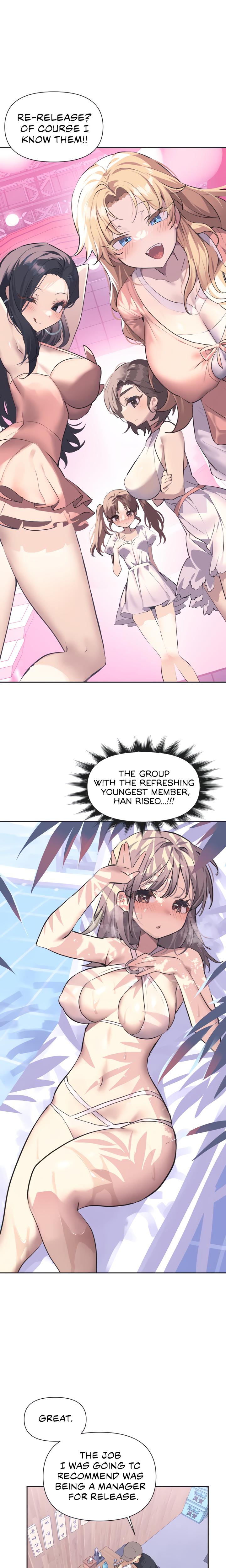 Mating With Idols chapter 1 page 7