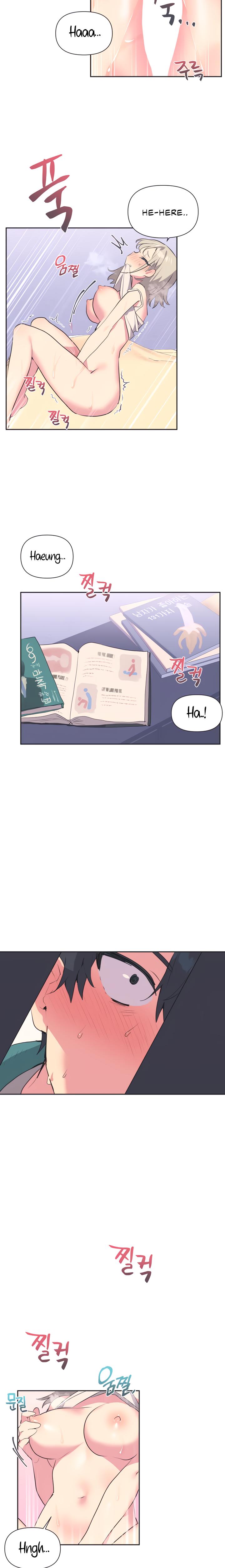 Mating With Idols chapter 1 page 14
