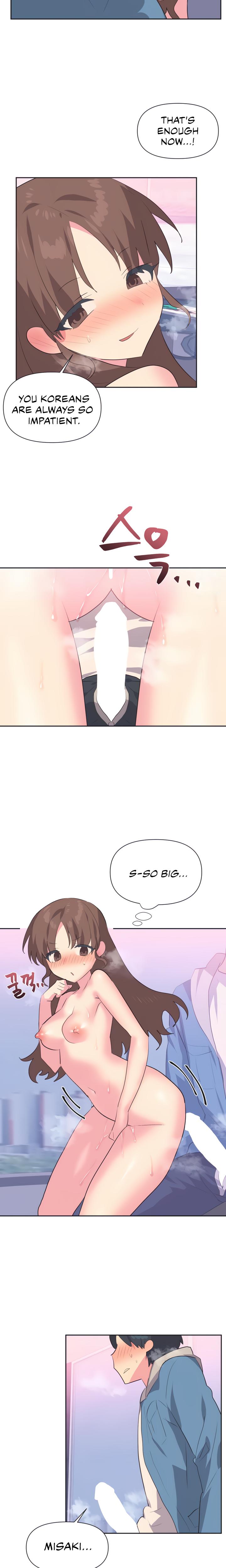 Mating With Idols chapter 7 page 9