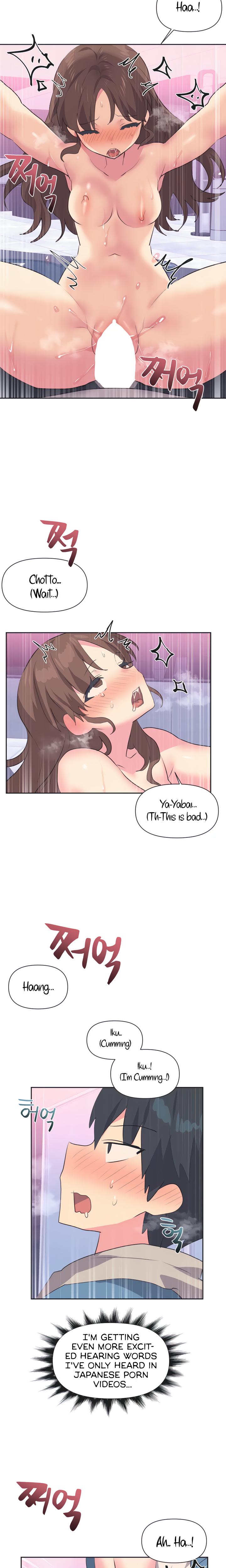 Mating With Idols chapter 7 page 14