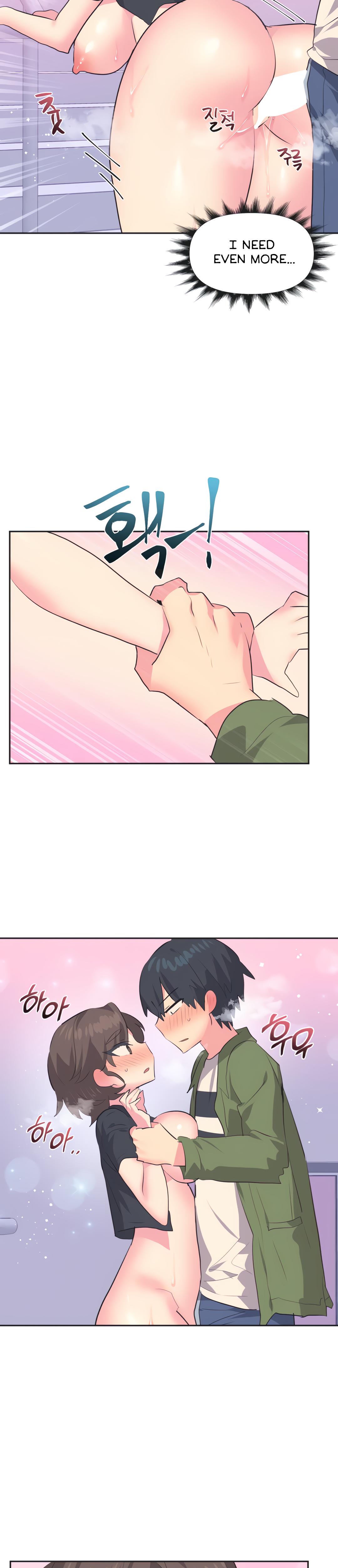 Mating With Idols chapter 11 page 7