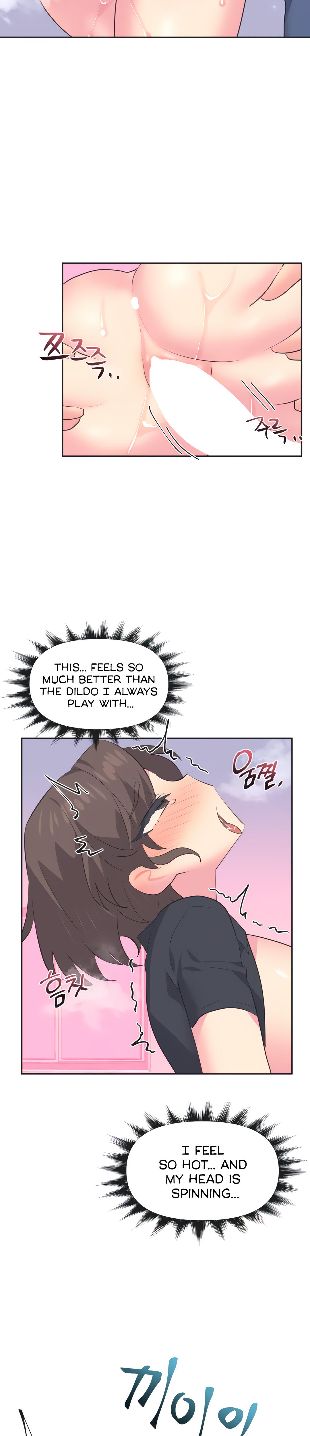 Mating With Idols chapter 11 page 12