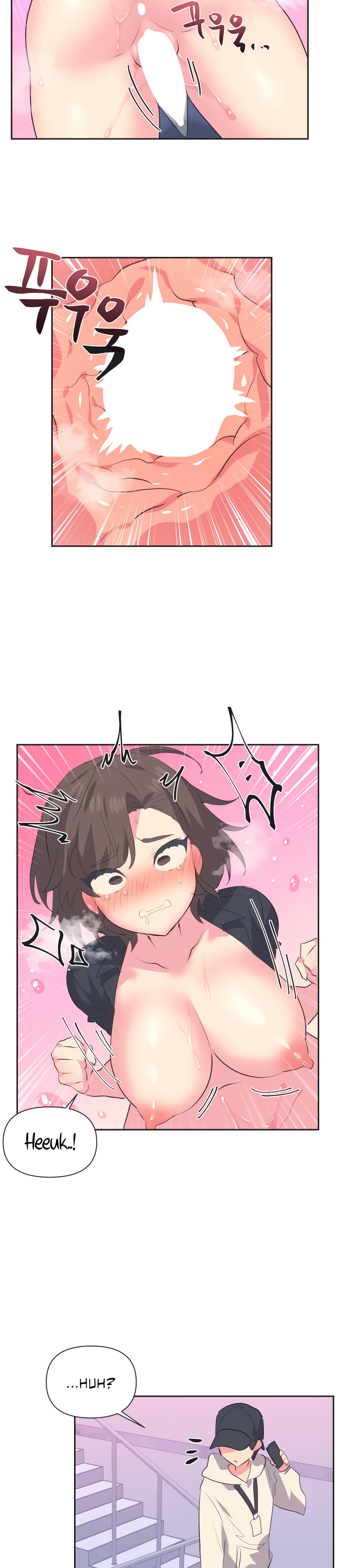 Mating With Idols chapter 11 page 15