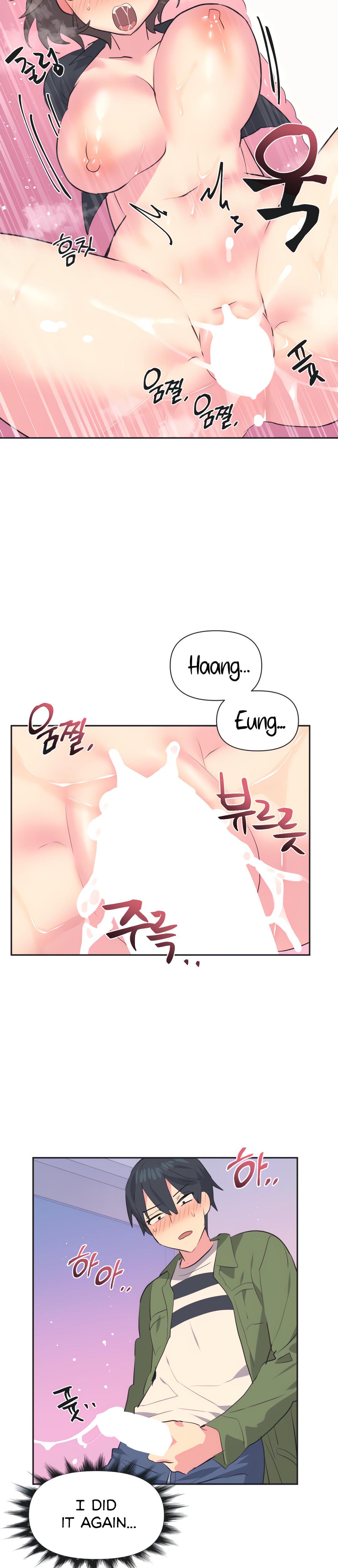 Mating With Idols chapter 12 page 4