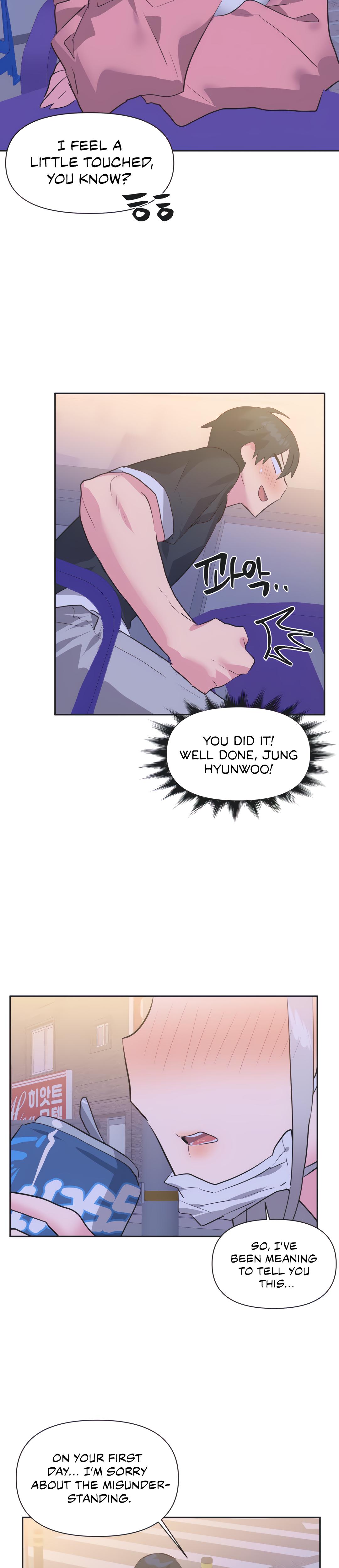 Mating With Idols chapter 12 page 12