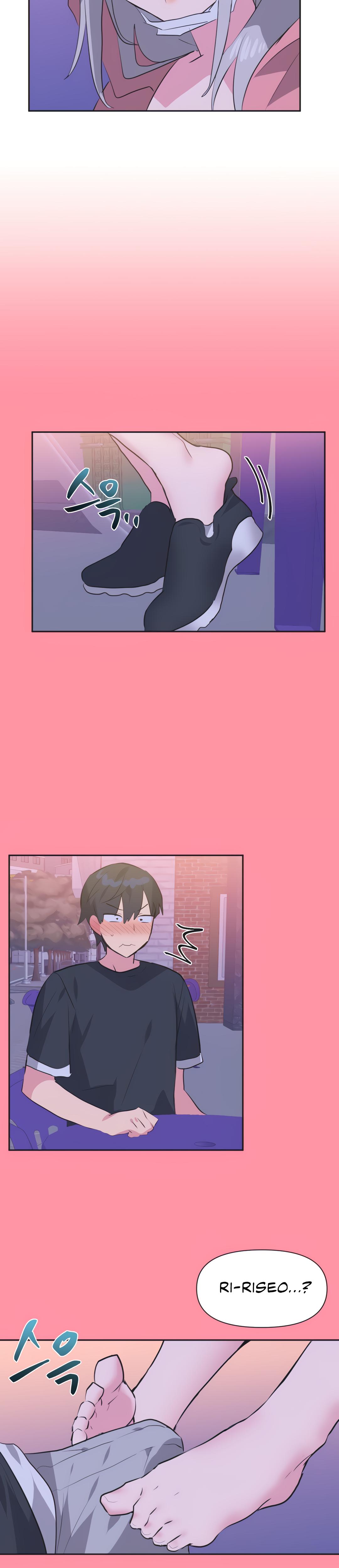 Mating With Idols chapter 12 page 17