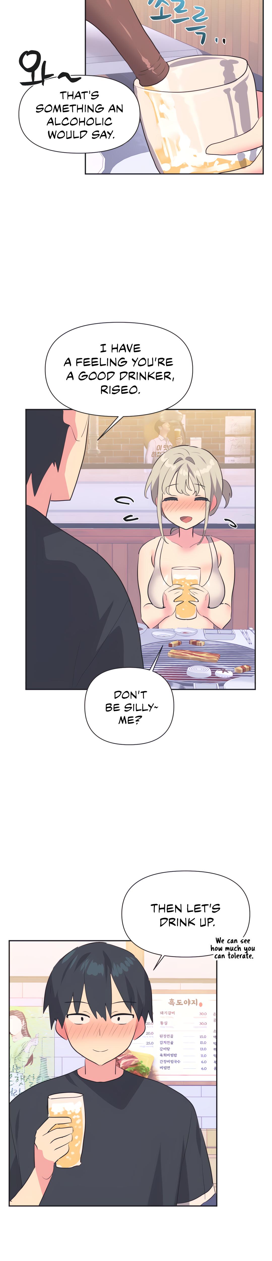Mating With Idols chapter 13 page 12