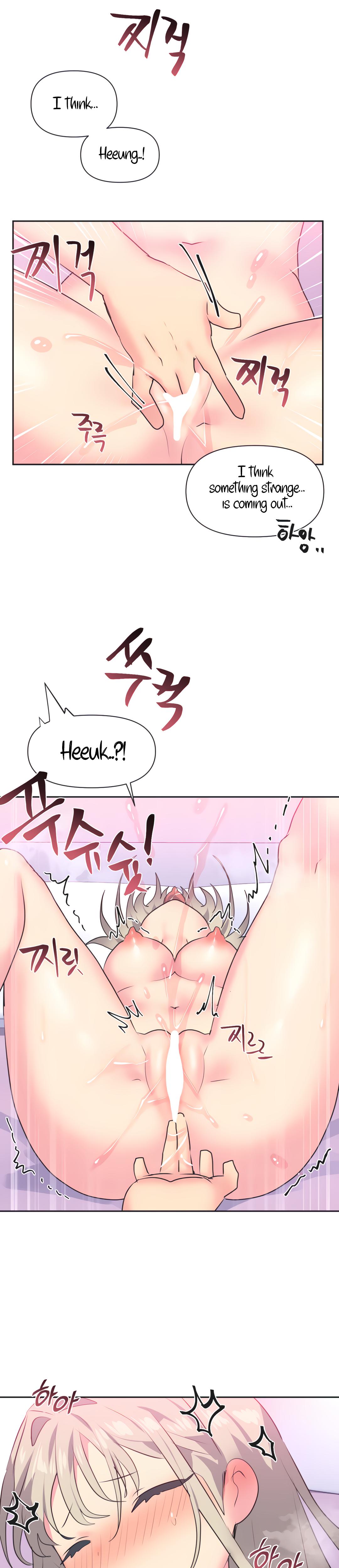 Mating With Idols chapter 15 page 15