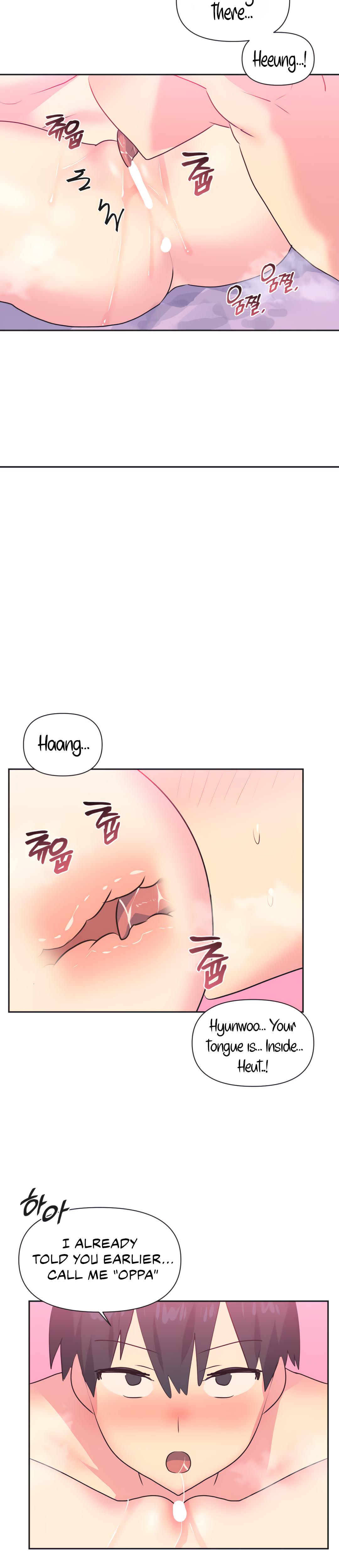 Mating With Idols chapter 15 page 17