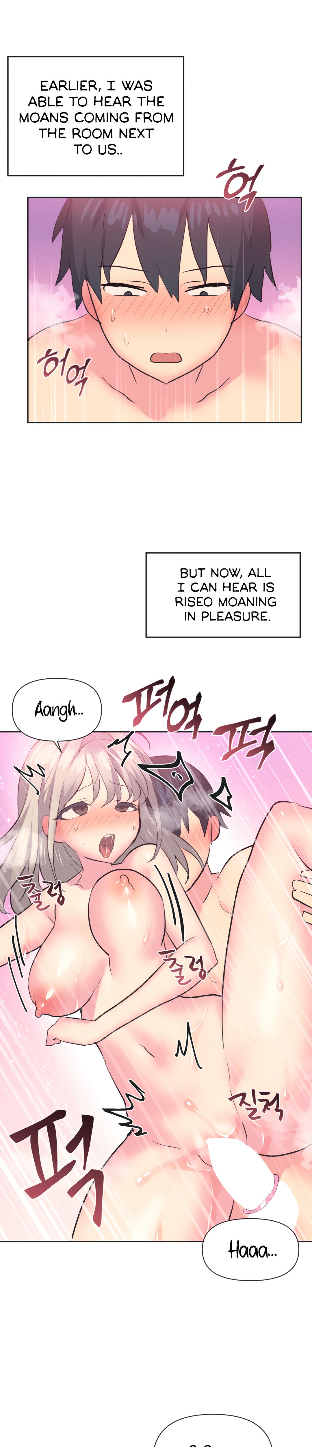 Mating With Idols chapter 16 page 15
