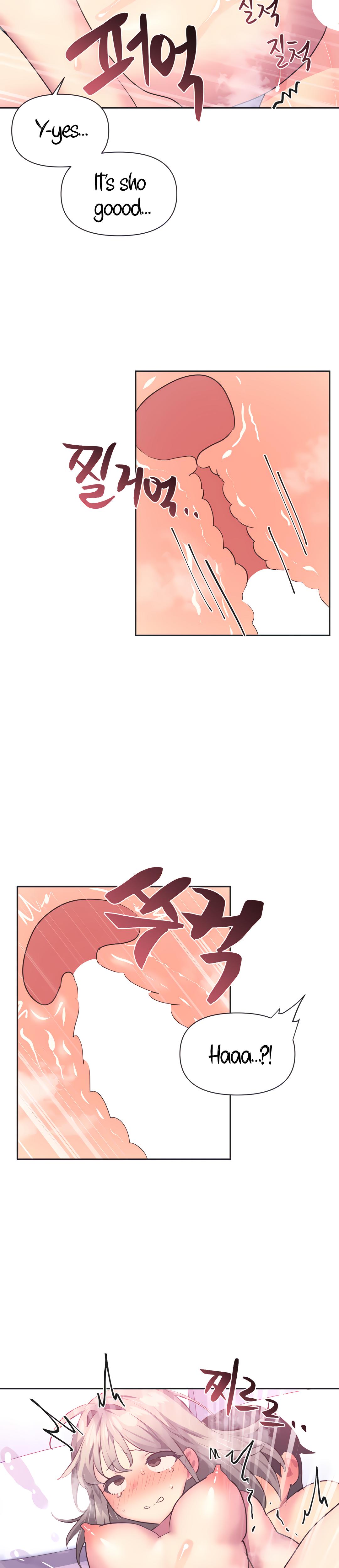 Mating With Idols chapter 16 page 17