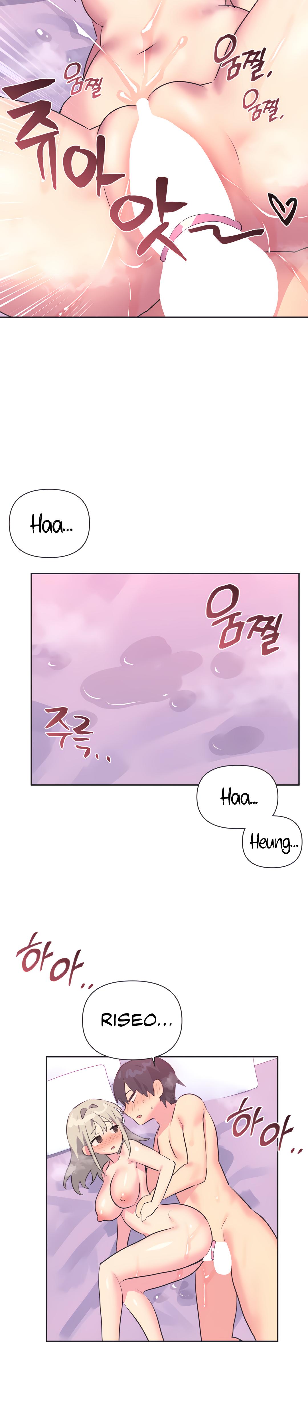 Mating With Idols chapter 16 page 18
