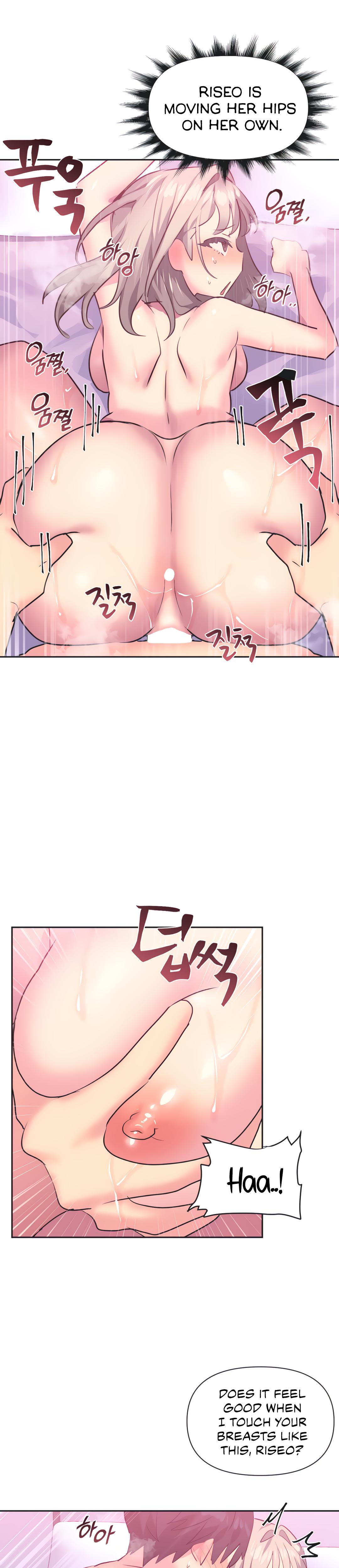 Mating With Idols chapter 17 page 8
