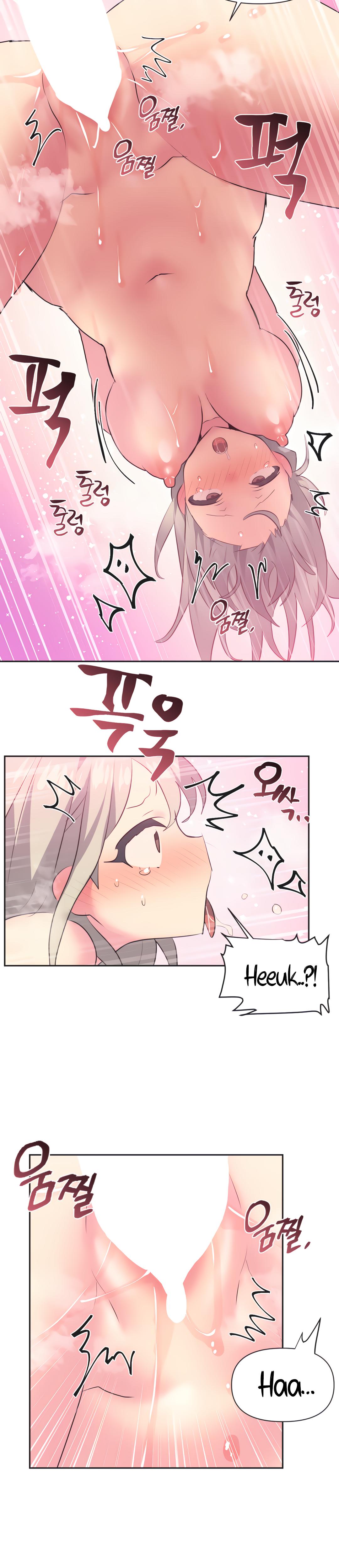 Mating With Idols chapter 17 page 10