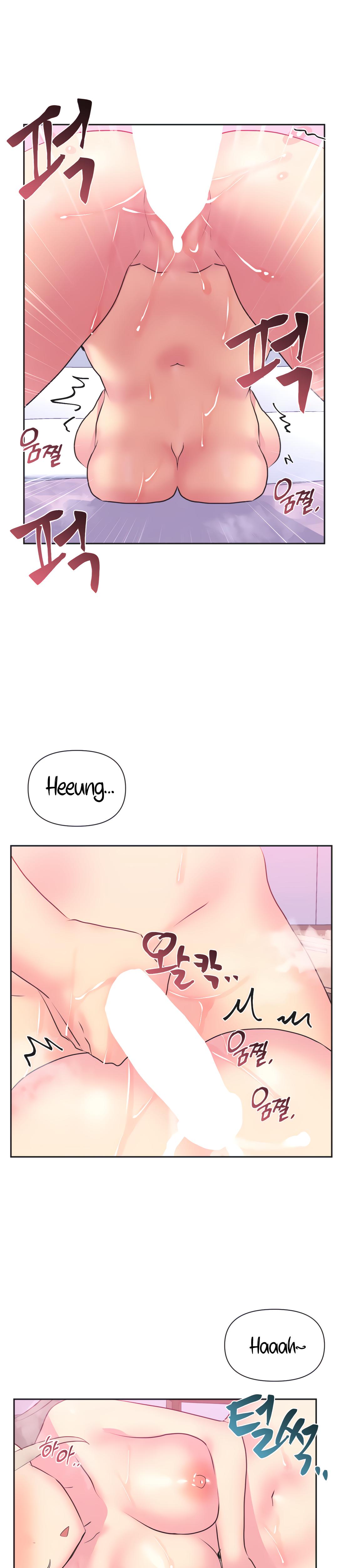 Mating With Idols chapter 17 page 11