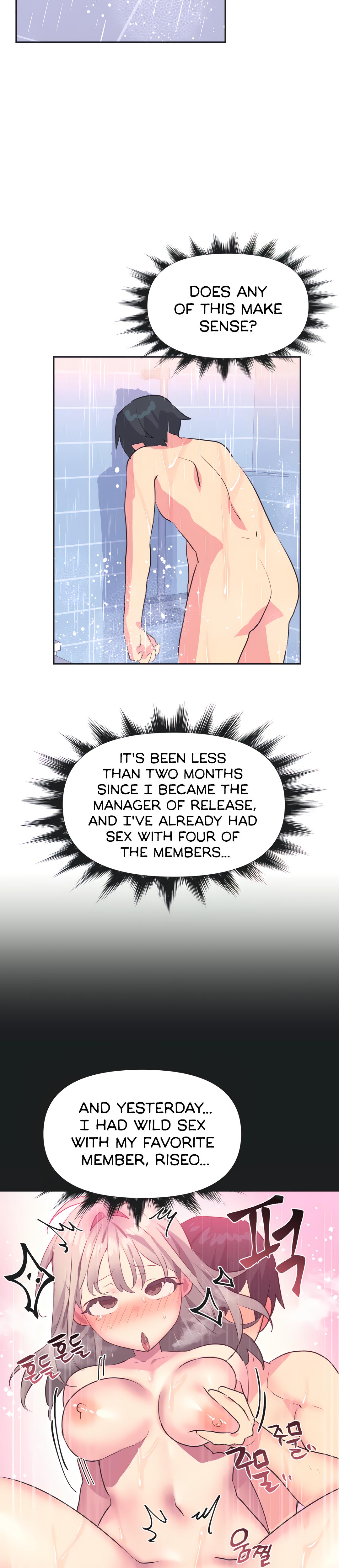 Mating With Idols chapter 17 page 15