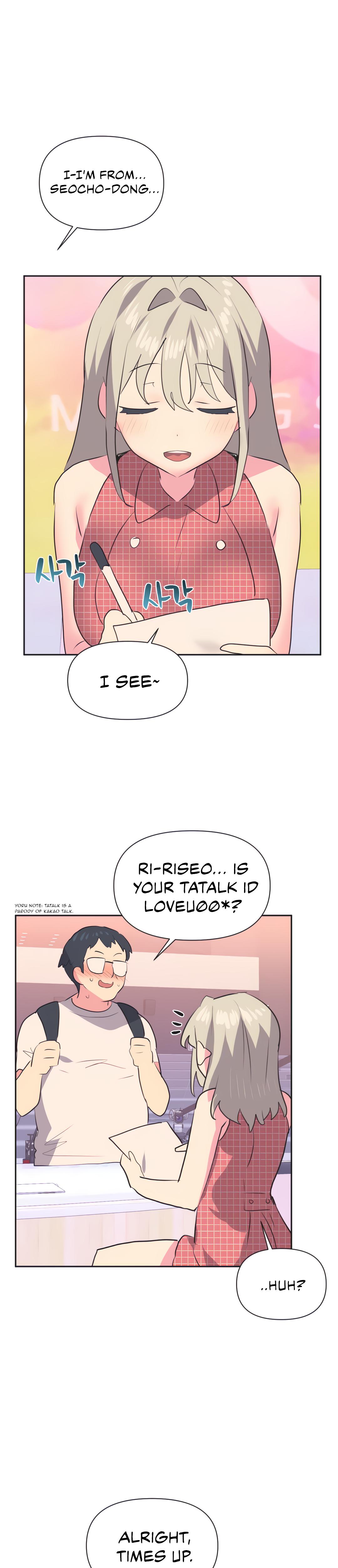 Mating With Idols chapter 18 page 3