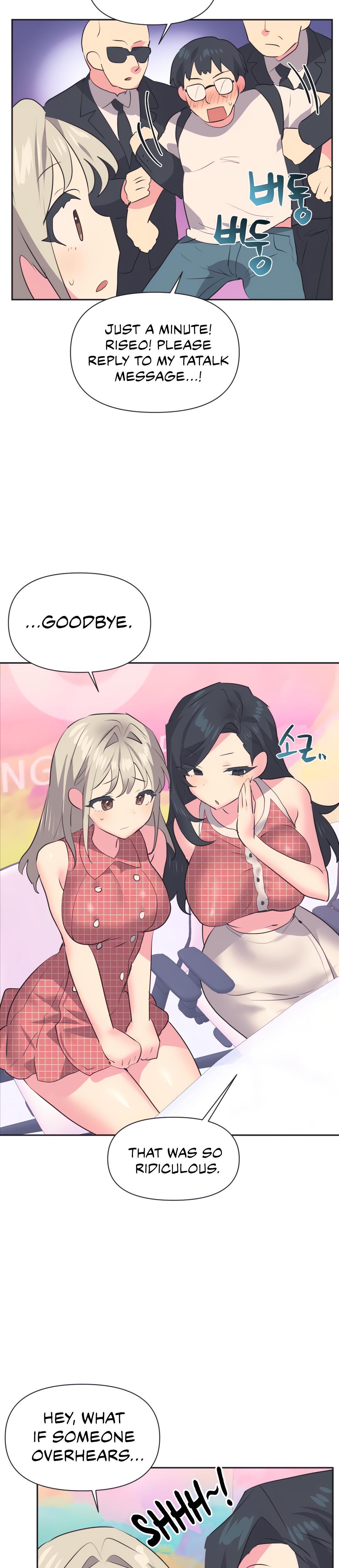 Mating With Idols chapter 18 page 4