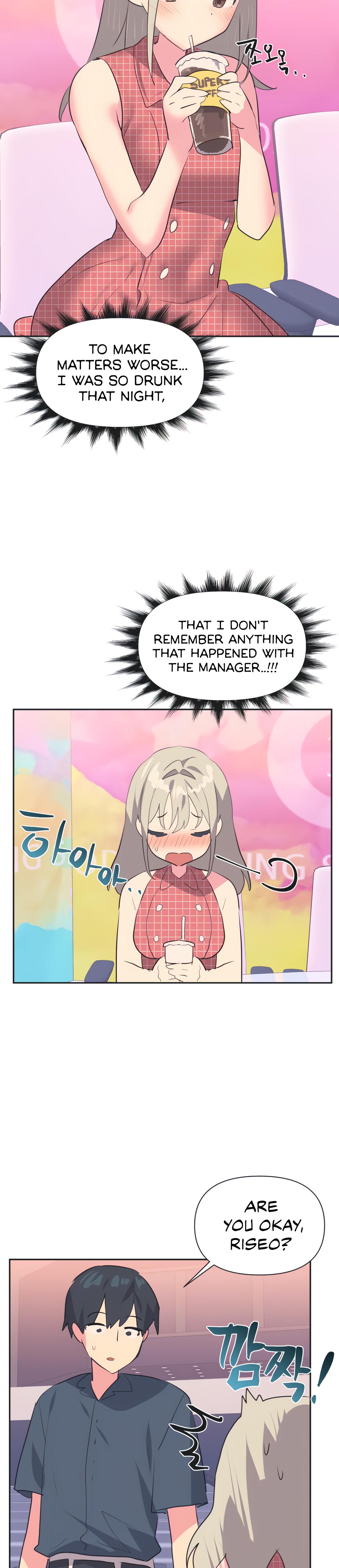 Mating With Idols chapter 18 page 11