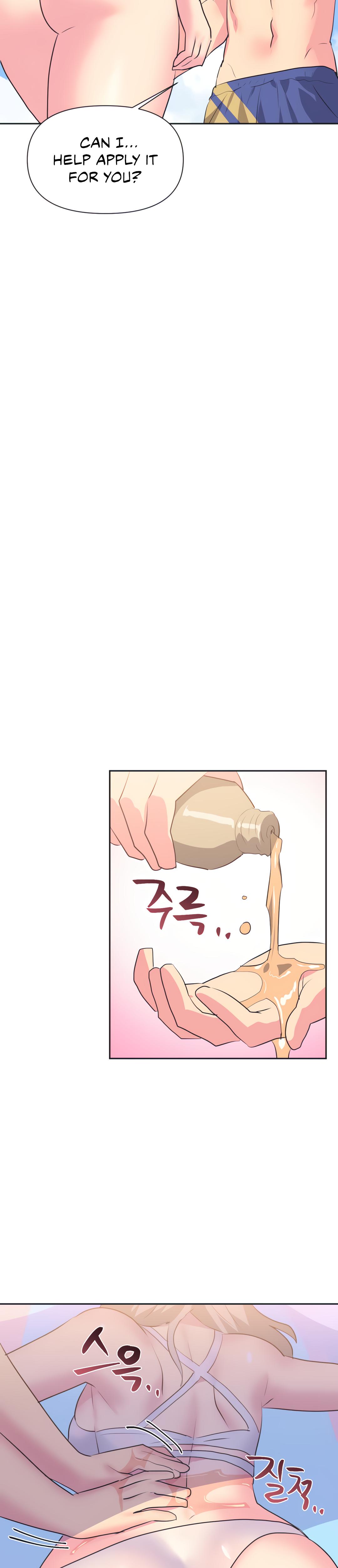 Mating With Idols chapter 20 page 14
