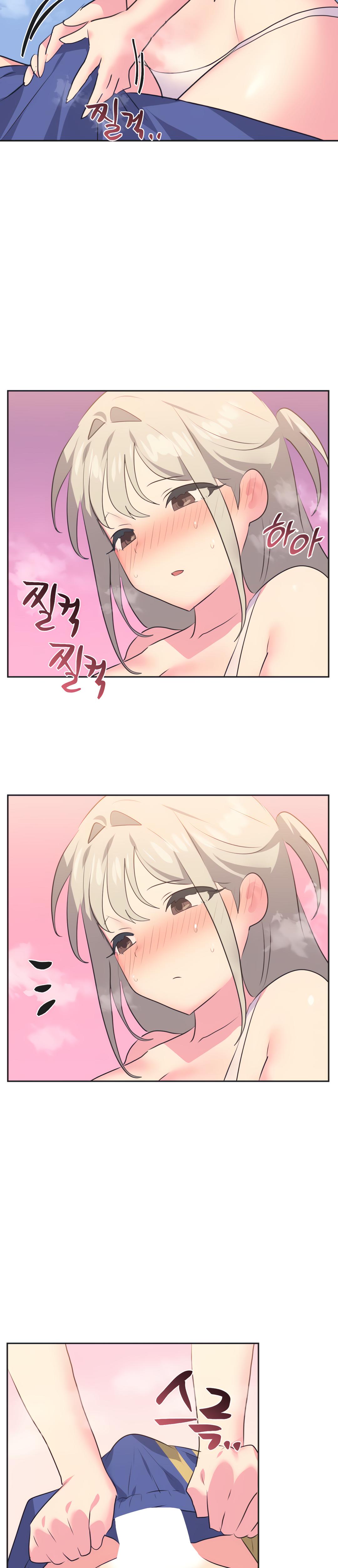 Mating With Idols chapter 21 page 11