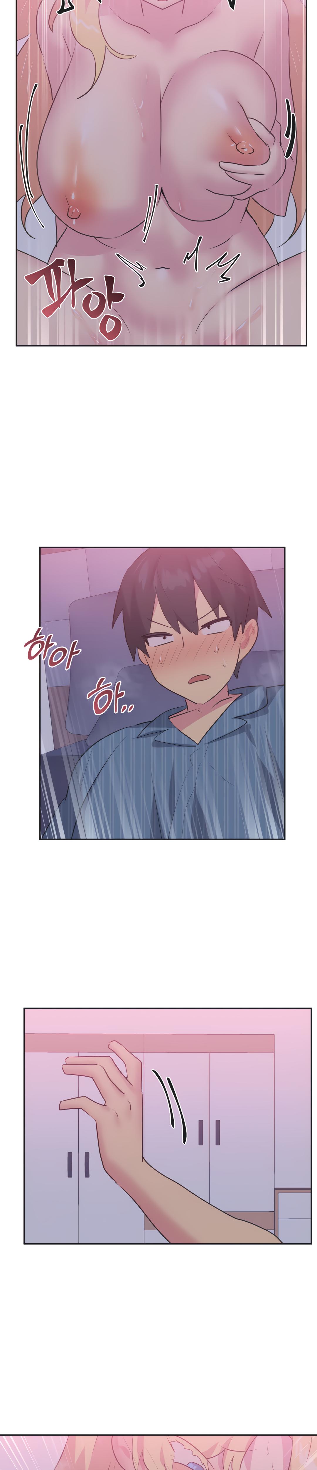 Mating With Idols chapter 24 page 25