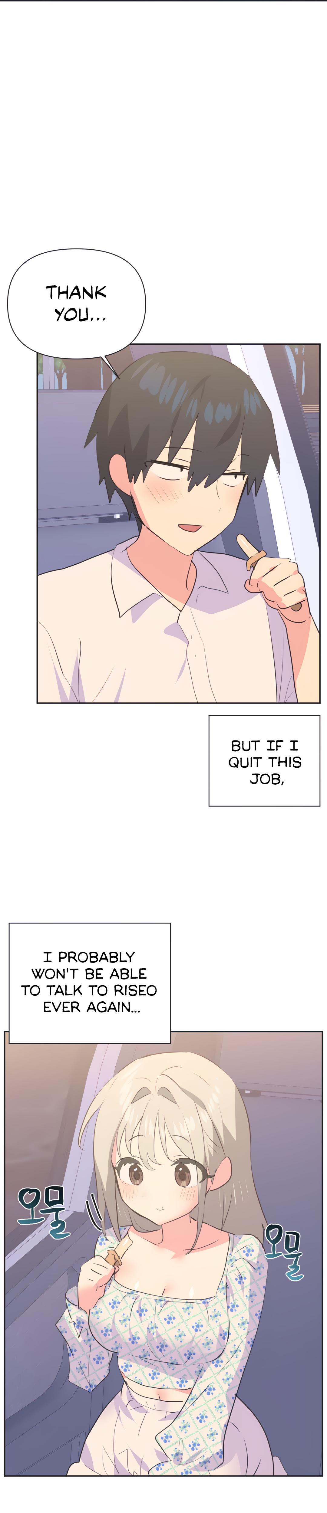 Mating With Idols chapter 25 page 17