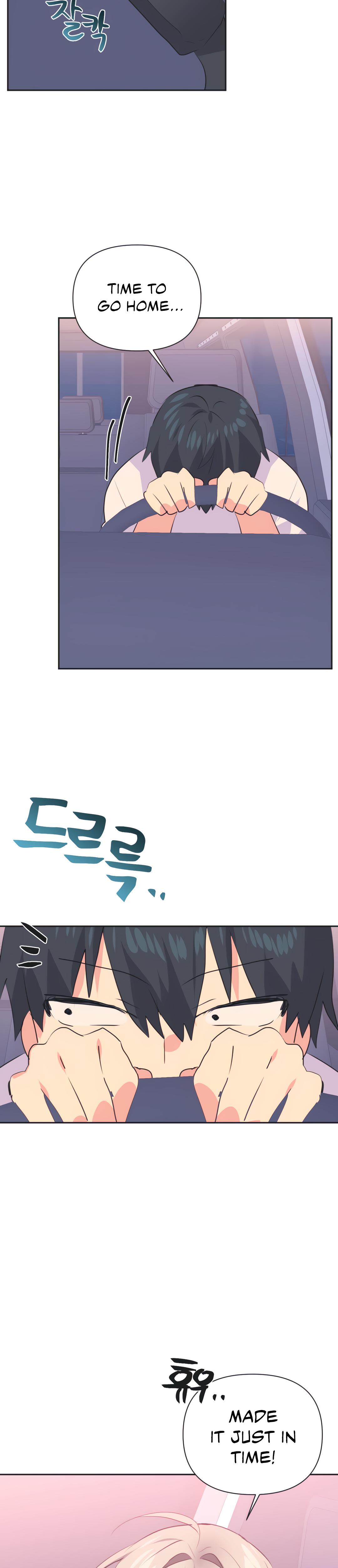 Mating With Idols chapter 25 page 23