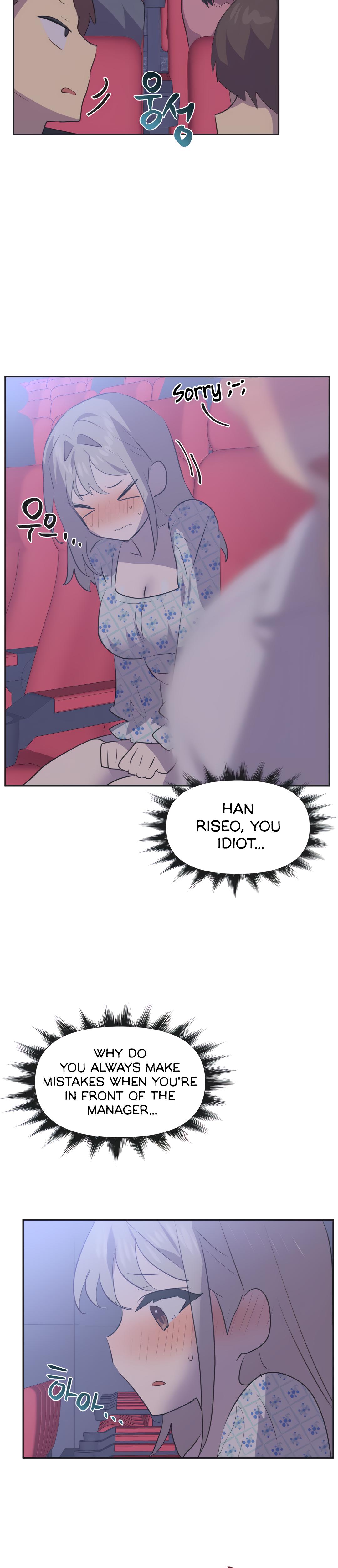 Mating With Idols chapter 26 page 5